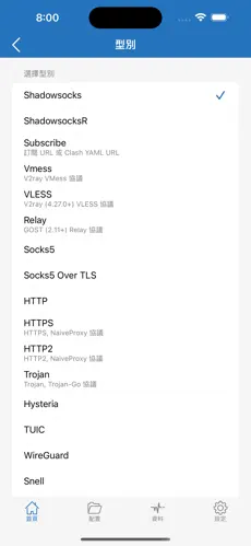 好用的手机梯子android下载效果预览图